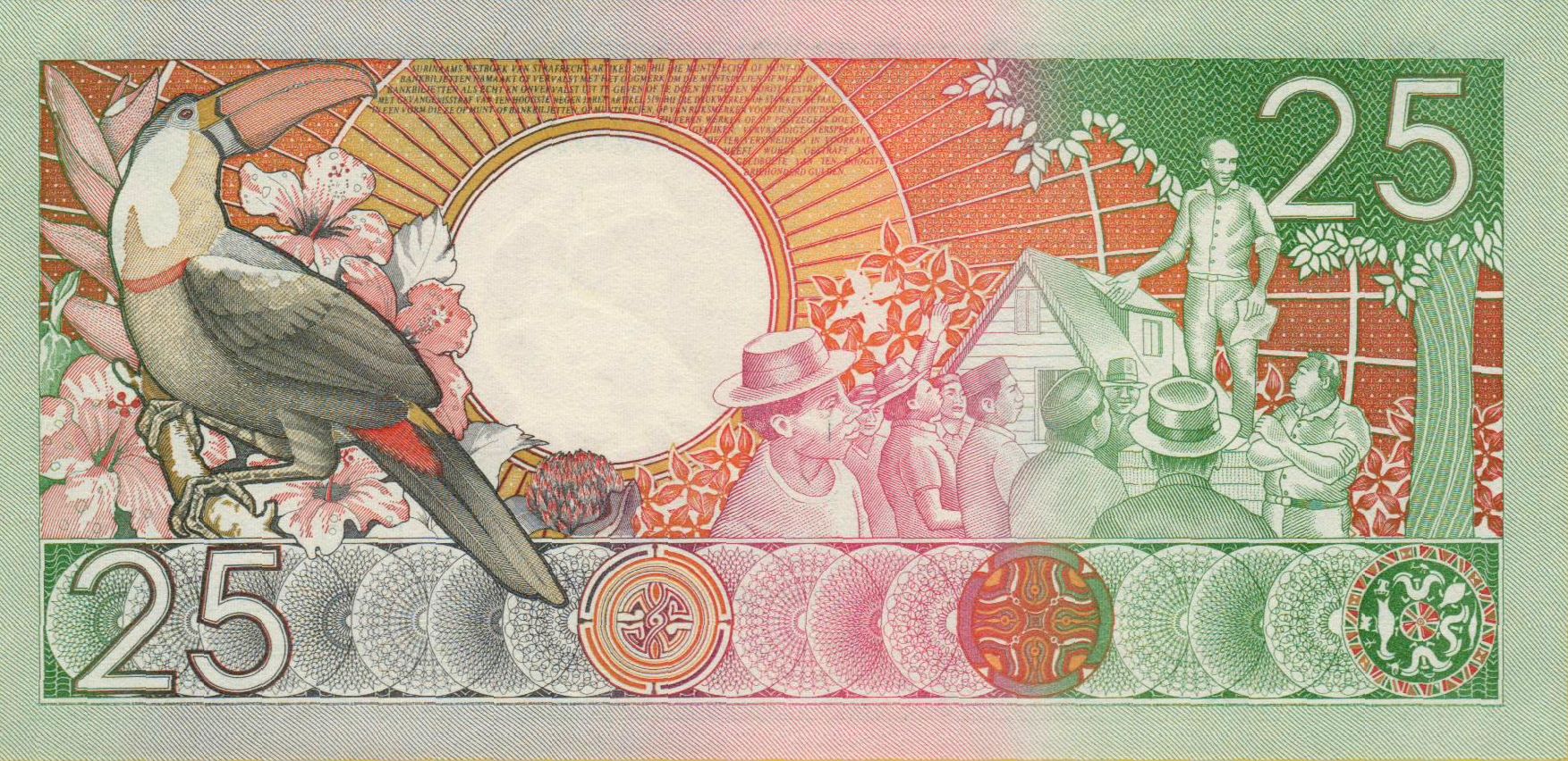 Suriname 25 1986 UNC P-132/a